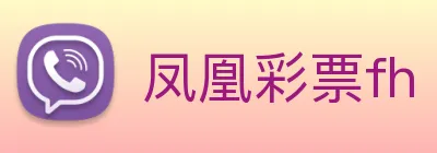 凤凰彩票fh Logo